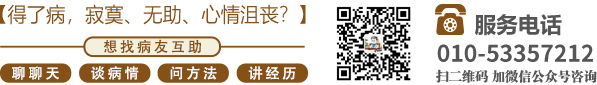 大鸡插进去好舒服啊啊北京中医肿瘤专家李忠教授预约挂号